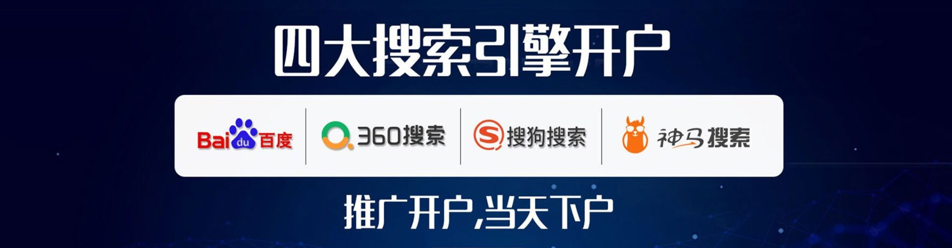 武穴sem优化