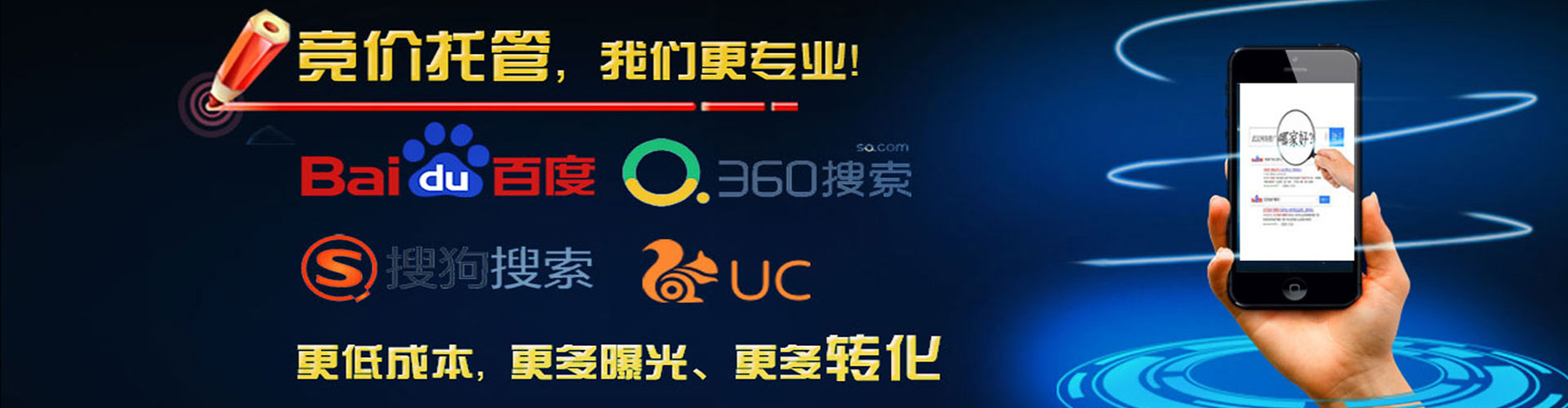 武穴sem托管