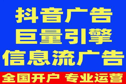 抖音信息流广告的创意元素解析